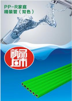 1509609991322150eSR5.jpg clip_image001.jpg